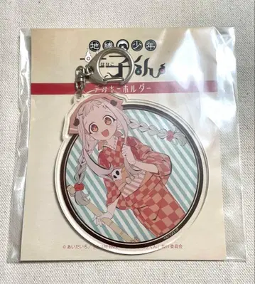 지박소년 하나코 군 레트로ver. 빅 키링 야히로 나나