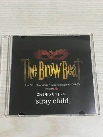 The Brow Beat stray child CD