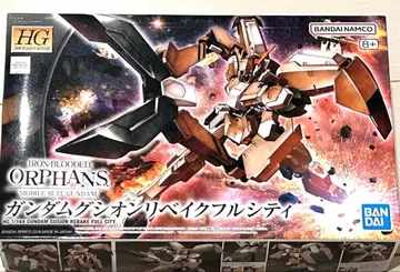 HG IBO 그리시온 리베이크 풀 시티