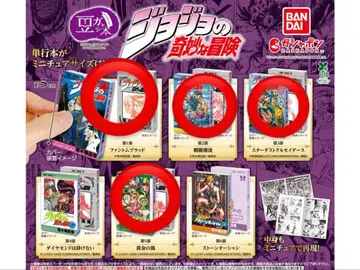 [ 익명 배송 ] 죠죠의 기묘한 모험 캡슐 토이 4개 세트