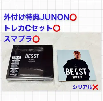 BE:FIRST BE:ST 앨범 초회 생산 한정판 외장 혜택 JUNON