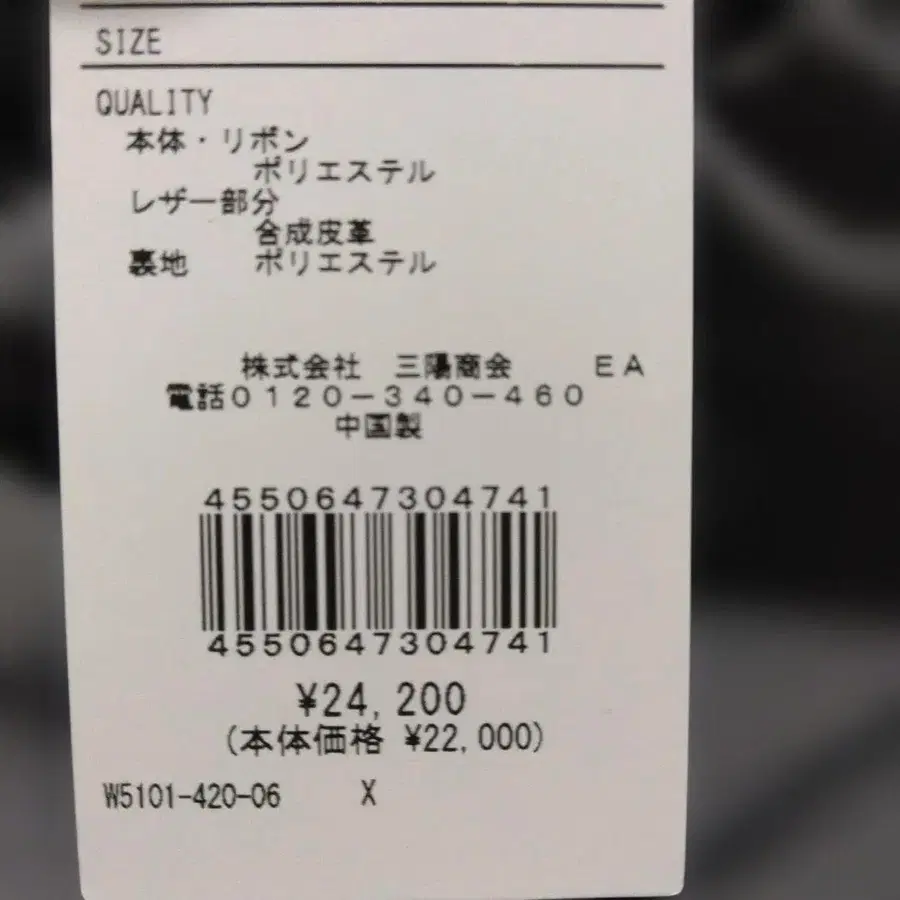 9번째 상품 이미지