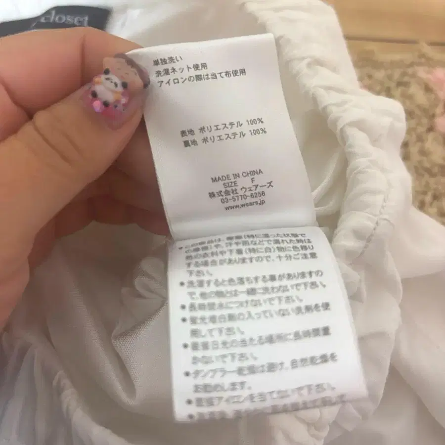 6번째 상품 이미지