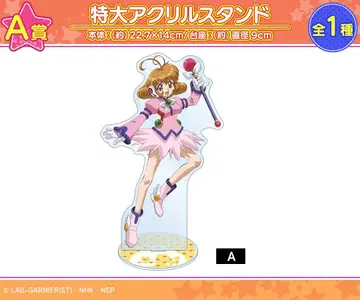 컬렉터 유이 DRAW! DRAW! 복권 A상 특대형 아크릴 스탠드