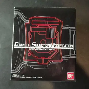 가면라이더 가이무/CSM 제네시스 코어