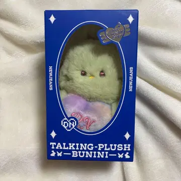 NewJeans bunini TALKING PLUSH 키링 다니엘