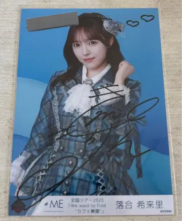 오치아이 키라리 신님의 말씀! 친필