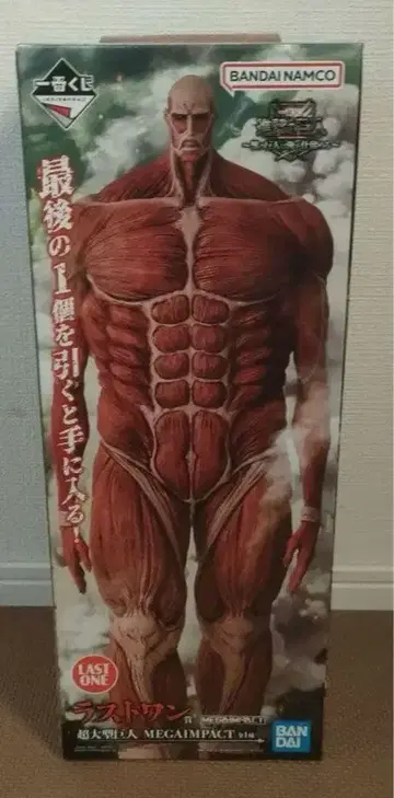 진격의 거인 제일복권 라스트 원 초거대 거인