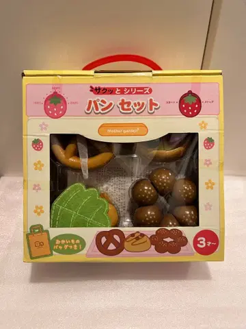 마더 가든 빵 세트