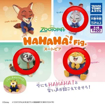 주토피아 HAHAHA! Fig. 피규어 가챠가챠 세미 컴플리트