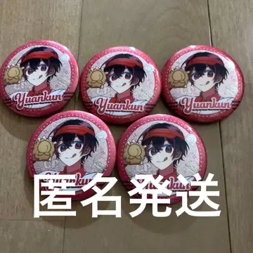 카라피치 유안 군 다이너 캔뱃지