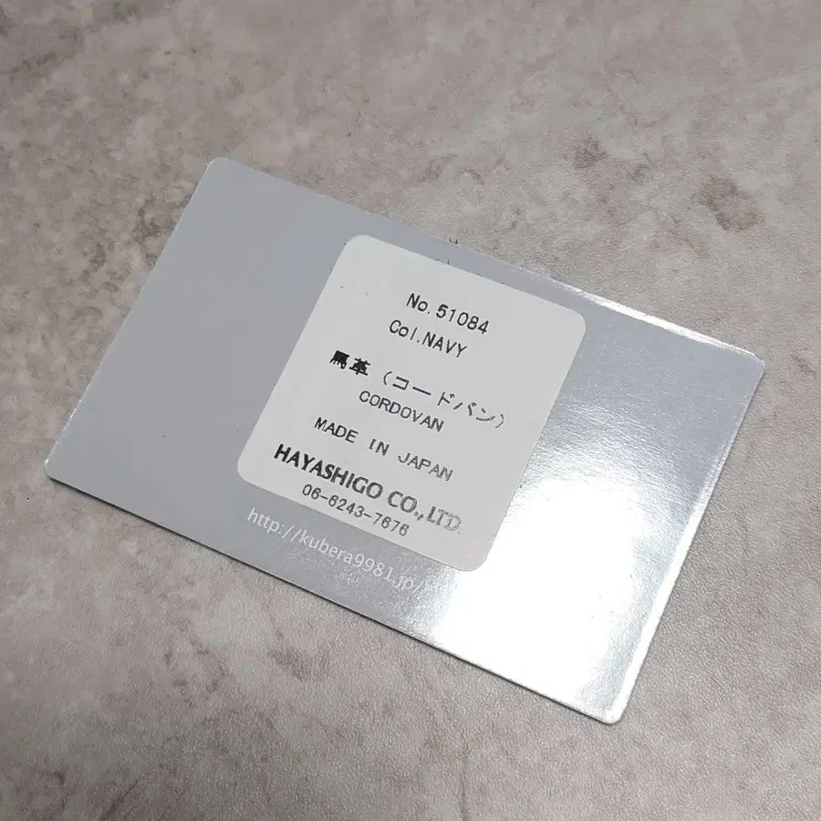 6번째 상품 이미지