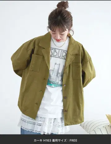 [ZOZO한정판] 페이크 스웨이드 자켓