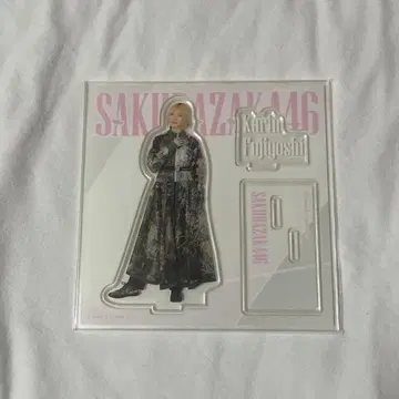 익명 배송 사쿠라자카46 로손 복권 후지요시 카린 아크릴 스탠드