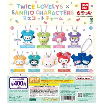 TWICE LOVELY'S SANRIO 마스코트 참 9종