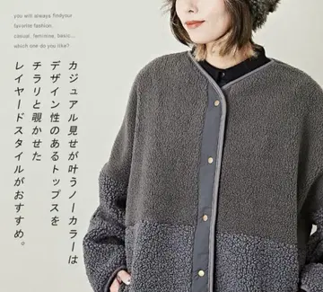 큐브 슈가에보 WEB 한정판 보아 절개 노카라 블루종 차콜