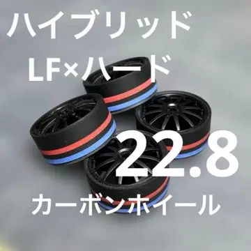 미니 사륜구동 페라 타이어 28 22.8