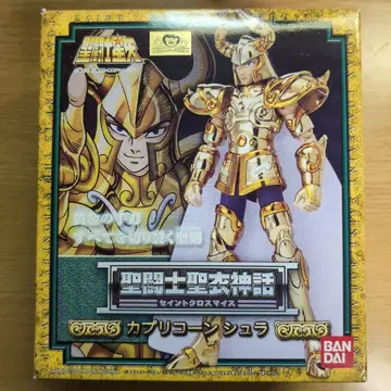 성투사성채신화(세인트크로스마이스) 염소자리 카프리콘의 슈라