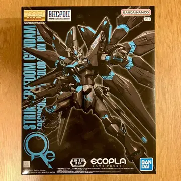 MG 1/100 스트라이크 프리덤 건담 BHCPDII 한정판