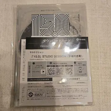 사카낙션 [ 15.0 ] STUDIO SESSION