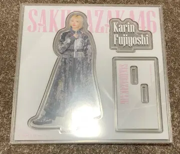 사쿠라자카46 후지요시 카린 로손 제일복권 아크릴 스탠드