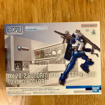 BHCPDII 응모 그레이드 RX-78-2 건담