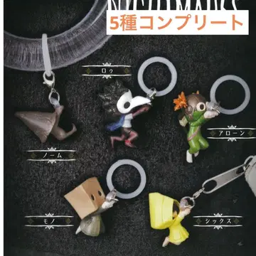 리틀 나이트메어 메지루시 액세서리 가챠가챠 컴플리트