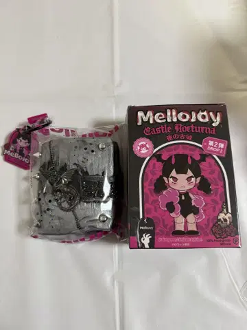 멜로디 스퀴즈 밤의 고성 시리즈 드래곤의 전설