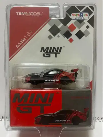 mini gt hks advan GR Supra