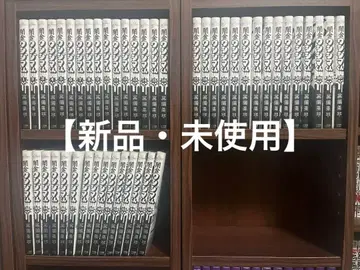 야미킨 우시지마 군 전권 세트