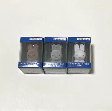 미피 블루나 애니멀 복슬복슬 마스코트 전 3종