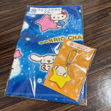 헬로키티 마이멜로디 페이스 타월