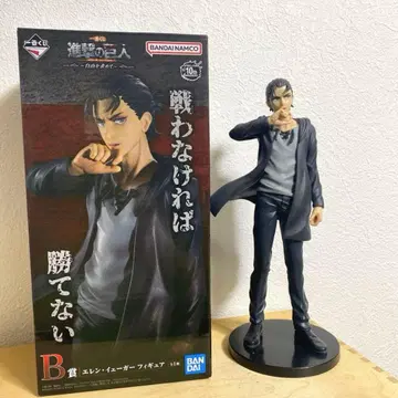 [ A B상 ] 제일복권 진격의 거인 ~자유를 찾아서~