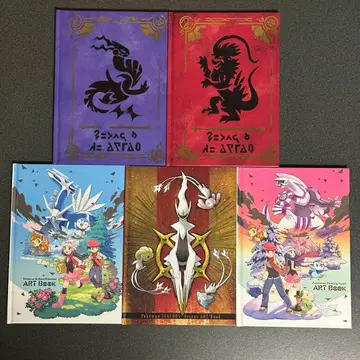 포켓몬 센터 조기 구매 특전 오리지널 아트북 5종 세트 포켓몬