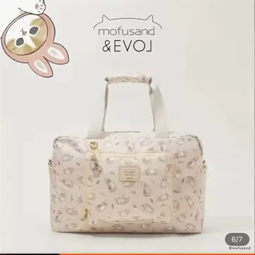 mofusand 모프 샌드 여행 백 우사냥