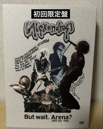 잠깐만요. 아레나? 2022 투어 -파이널- 초회 한정판