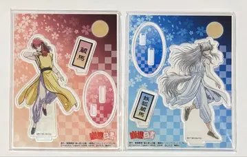 유유백서 쿠라마 요호 쿠라마 아크릴 스탠드 2종 세트