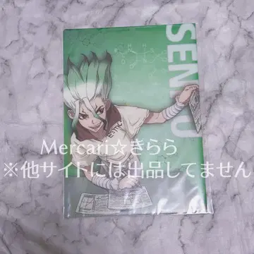Dr.STONE 센쿠 COMP 클리어 파일