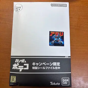 건담 포테코 캠페인 한정판 덤으로 씰 포함