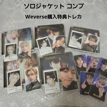 TXT Starkissed 솔로 자켓반 컴프