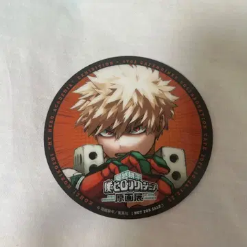 히로아카 원화전 카페 코스터 바쿠고 카츠키