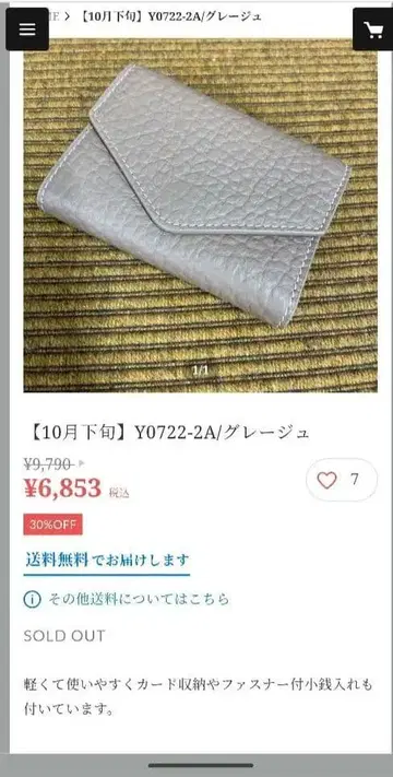 Y0722-2A 그레이 3단 폴더형 지갑