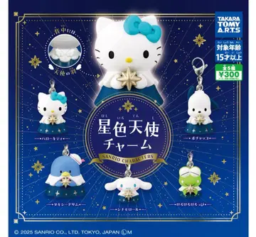 별빛 천사 참 4개 세트