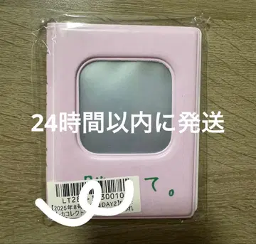 초특급 타쿠야 키라리 콜렉트북