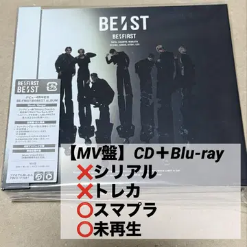 BE:FIRST BE:ST (MV반) 2CD+Blu-ray