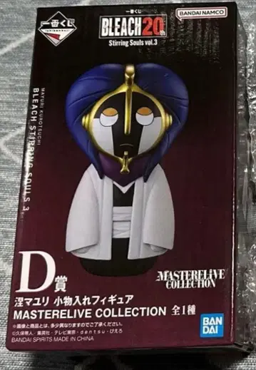 BLEACH 제일복권 D상 쿠로사키 마유리 소품함 피규어