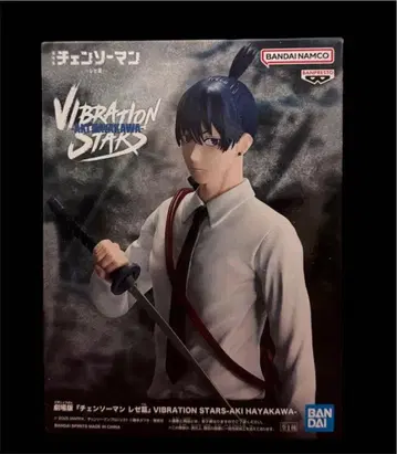 체인소 맨 하야카와 아키 vibration stars 피규어 2