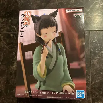 약사의 혼잣말 마오마오 피규어