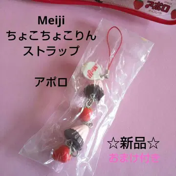 새상품 meiji 아폴로 쪼꼬쪼꼬린 스트랩 반다이 메이지