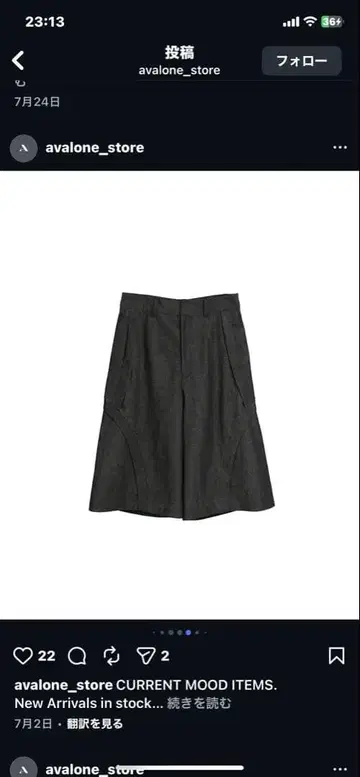 AVALONE 조츠 (다크 그레이)